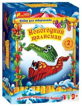 Орігамі модульне "Новий рік талісман" 1354533649 фото