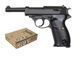 Стайкбольний пистолет Galaxy металлический G. 21 ( Walther P-38) 1563140563 фото 1