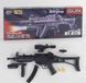 Детский игрушечный карабин HY 017B 1534876217 фото