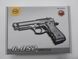 Дитячий іграшковий пістолет Galaxy G. 052S (Берта) 1455007719 фото 2
