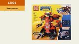 Конструктор радиоуправляемый MOULD KING Робот Воин, 336 дет. (13001) 1040056036 фото