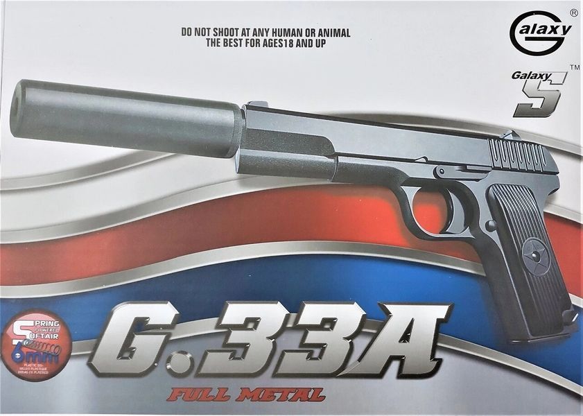 Страйкбольний спринговий пістолет Galaxy металевий з глушником G. 33A (TT) 1720894331 фото