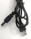 Кабель для питания 5V USB на 5V, DC 2.1 x5.5mm, 1м 1643013247 фото 2