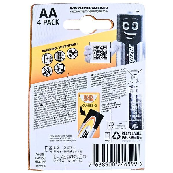 Батарейка щелочная (Alkaline) AA Energizer Power LR6 (1шт.) 1680091546 фото