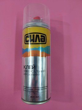 Клей-спрей - аэрозольный Сила, 400мл 1714629368 фото