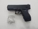 Страйкбольний пістолет Galaxy металевий G. 16 ( glock 17 mini) 1720354253 фото 1