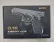 Страйкбольний пістолет Galaxy металевий G. 16 ( glock 17 mini) 1720354253 фото 2