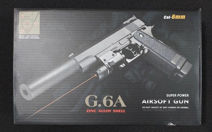 Пистолет страйкбольный Galaxy металлический G. 6A c глушителем и лазером 1720894346 фото