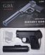 Пистолет Galaxy G9A (Browning mini) с глушителем 1720894351 фото 5