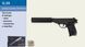 Страйкбольный пистолет G. 3A (Walther PP) с глушителем 1720894356 фото
